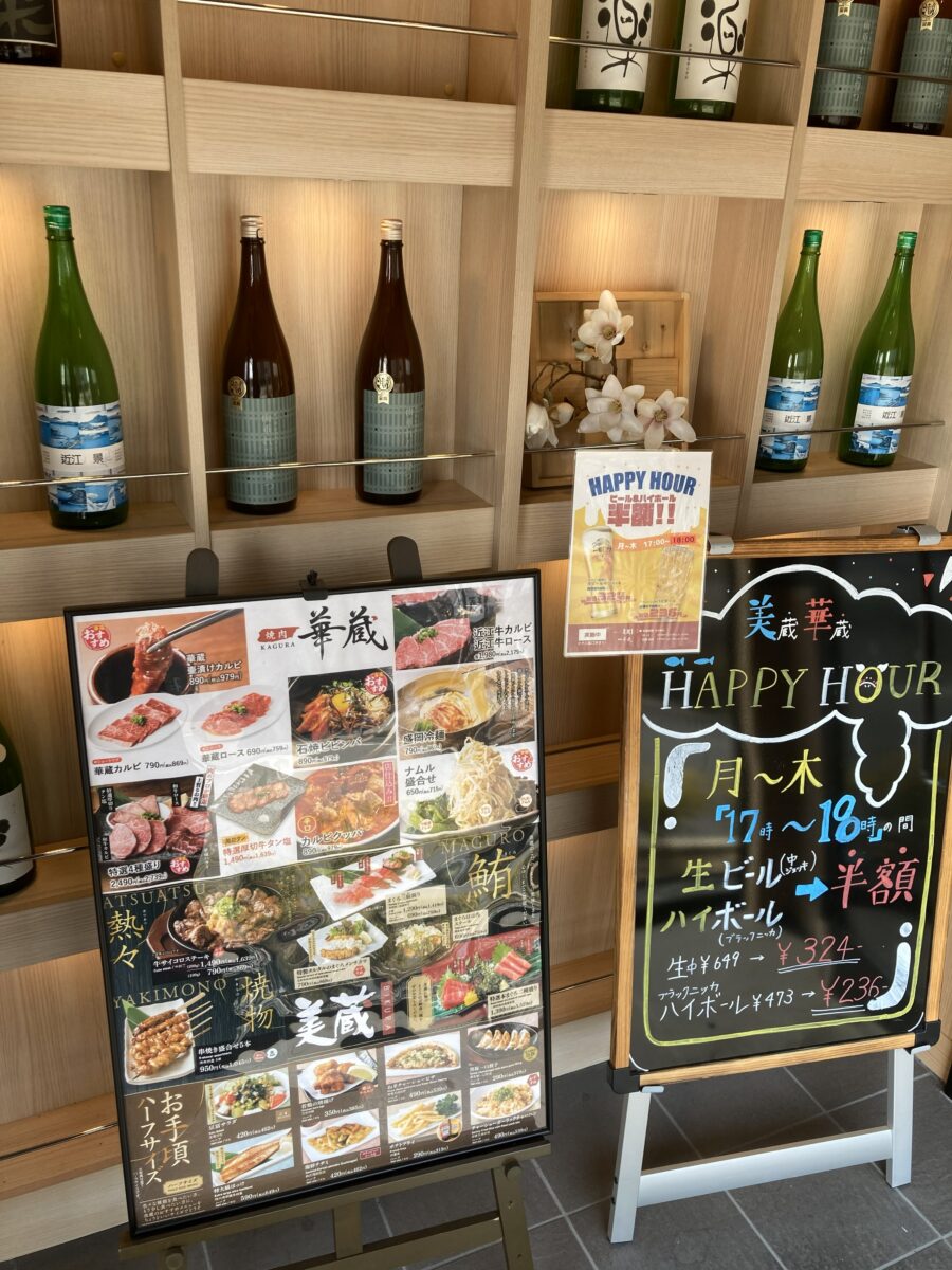 ホテルルートイン草津栗東 −栗東インター国道１号− photo
