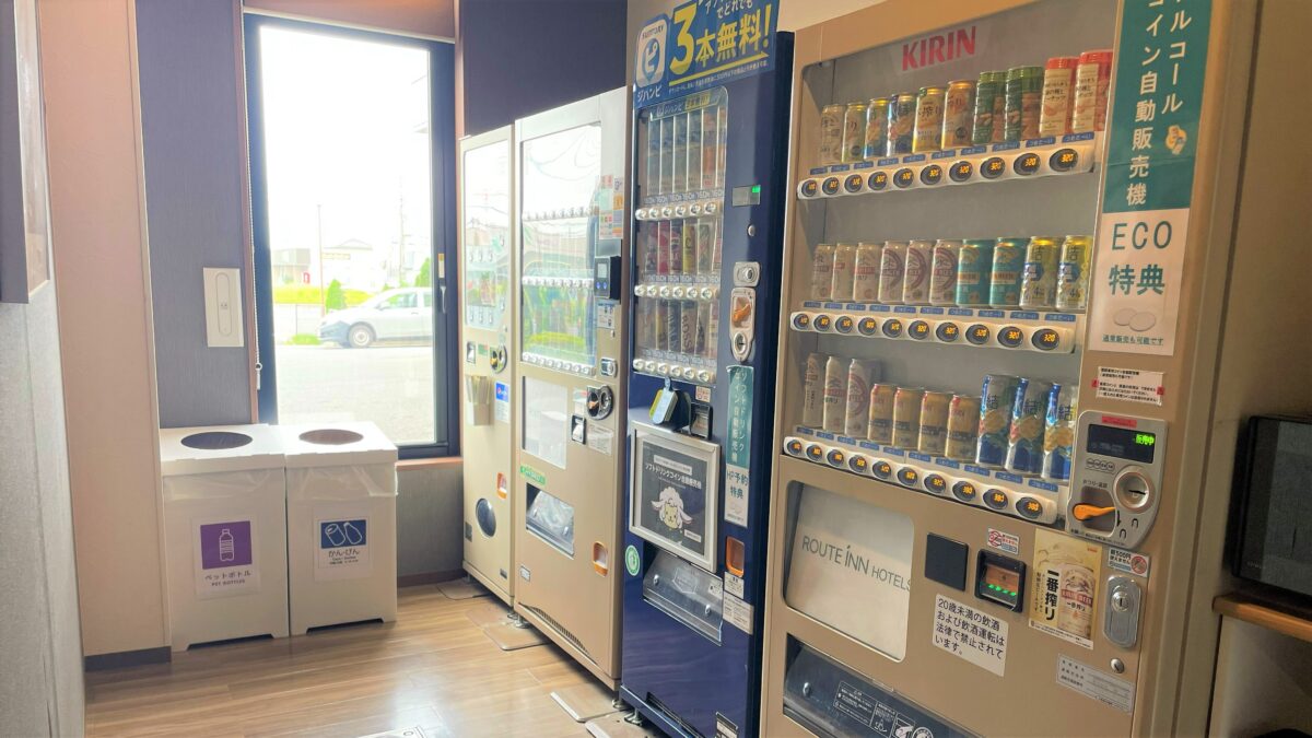 ホテルルートイン鹿嶋 photo