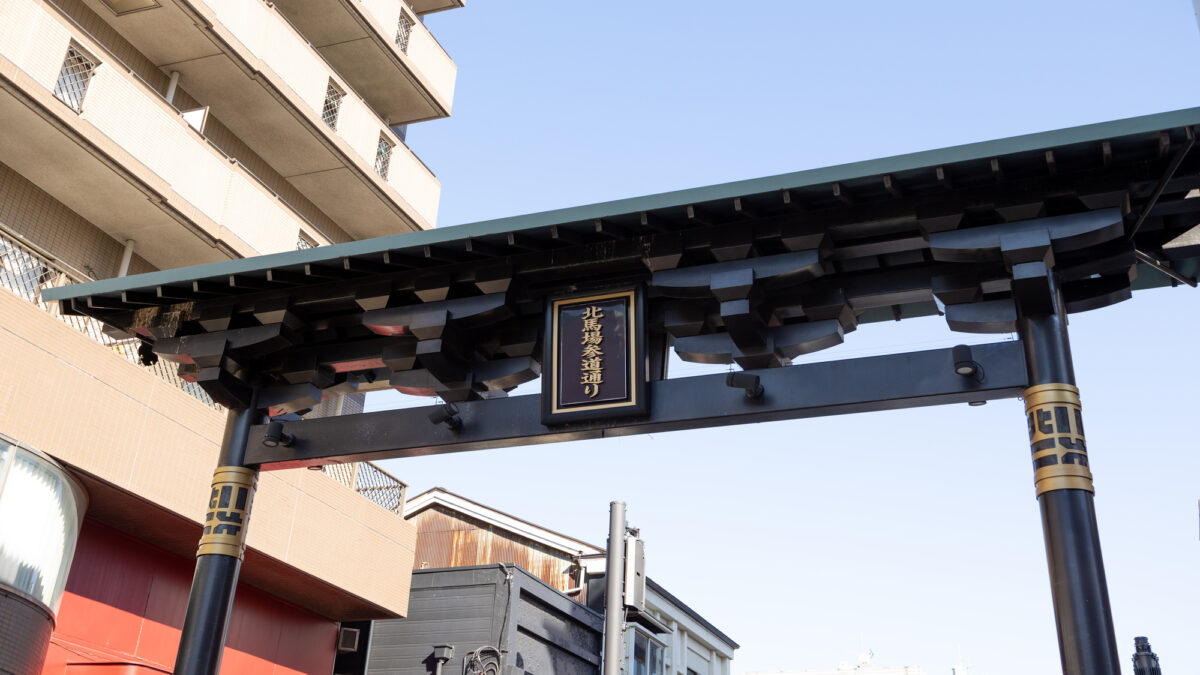 京急ＥＸイン 品川・新馬場駅北口 photo