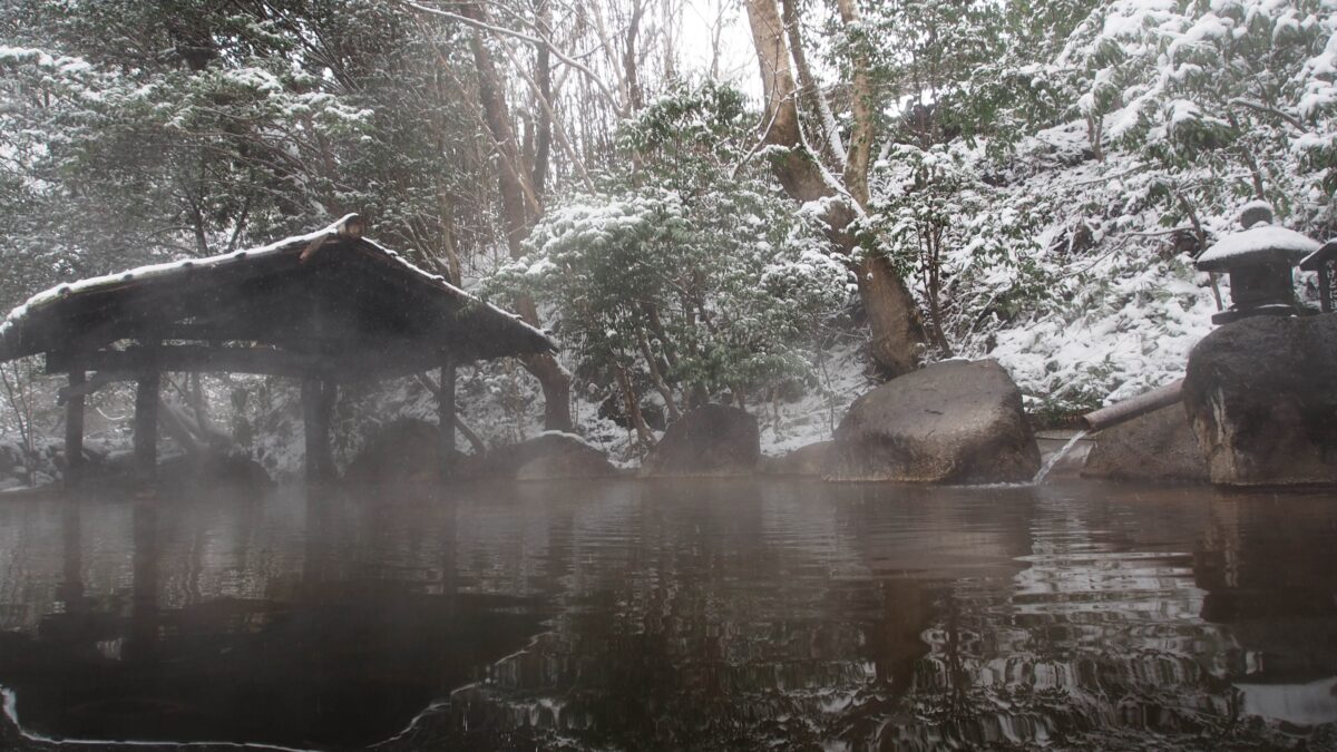 黒川温泉 旅館 山河 photo
