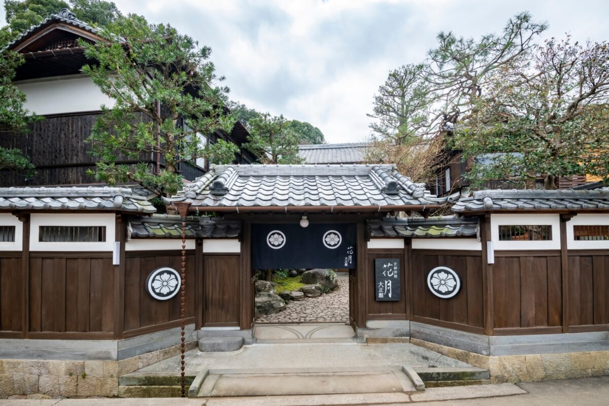 史跡旅館 花月 大正館 photo