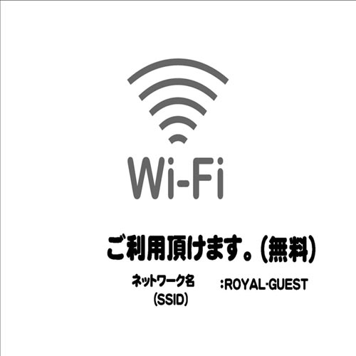 赤穂ロイヤル飯店 / Ako Royal Hotel photo