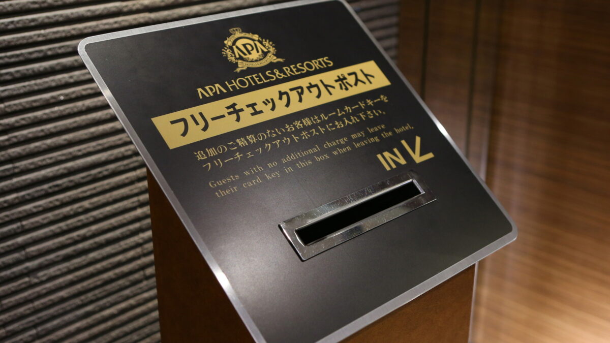 アパ飯店〈宮城古川駅前〉 / APA Hotel Miyagi Furukawa Ekimae photo