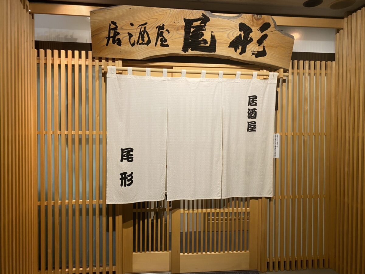 気仙沼セントラル飯店松軒 / Kesennuma Central Hotel Matsuken photo