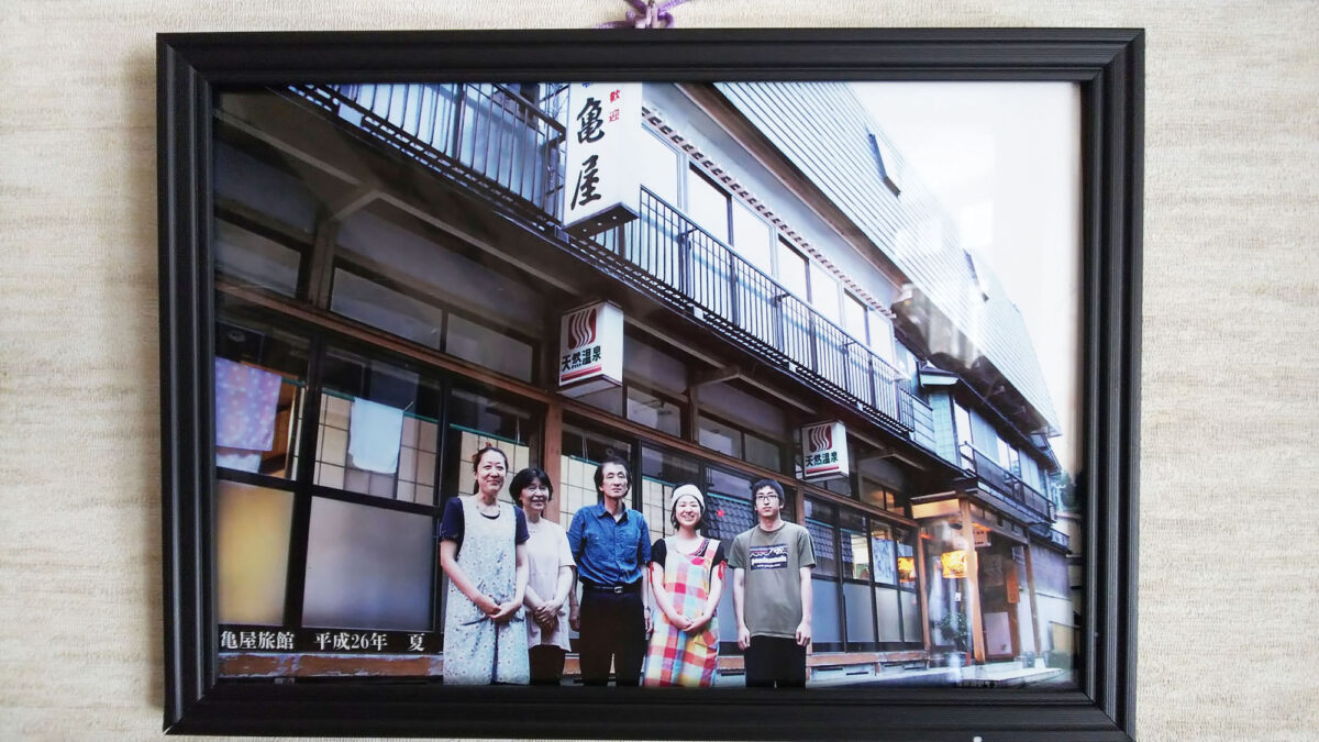 肘折温泉 亀屋旅館 photo