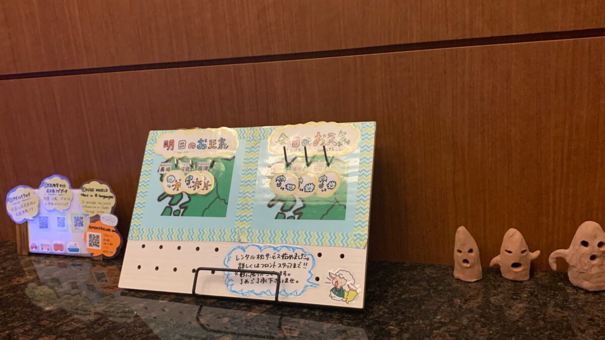 ホテルルートイン鳥栖駅前 photo