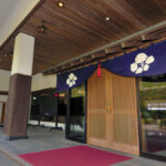 にっしょうかん新館梅松鶴