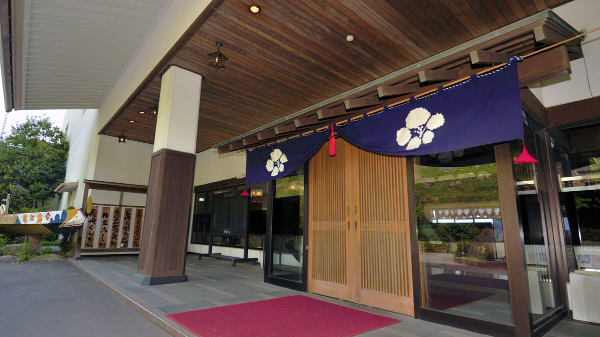 にっしょうかん新館梅松鶴 photo
