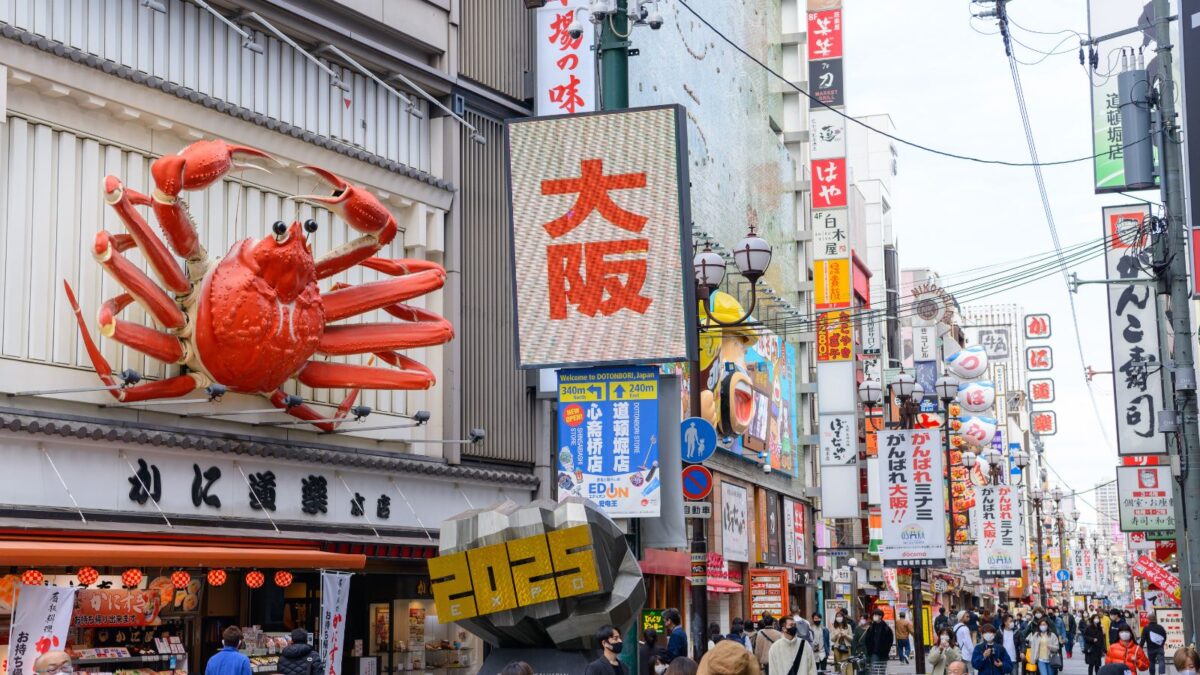 フォーポイント フレックス ｂｙ シェラトン 新大阪 photo