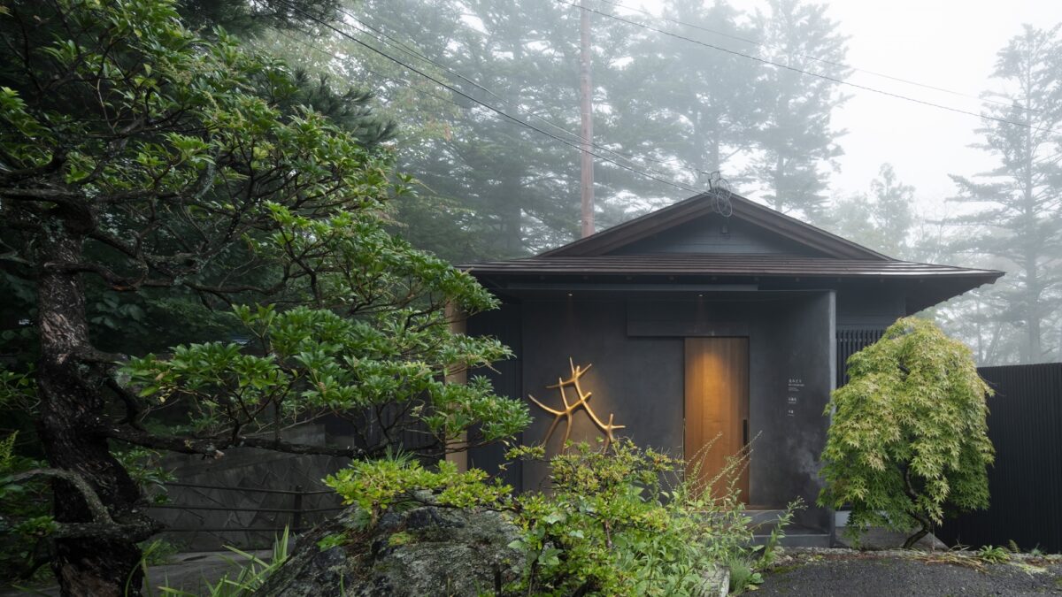 草津温泉 昔心の宿 金みどり photo