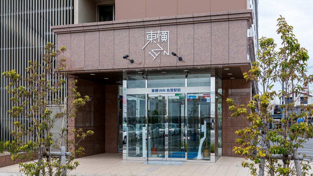 東横ＩＮＮ佐賀駅前 photo