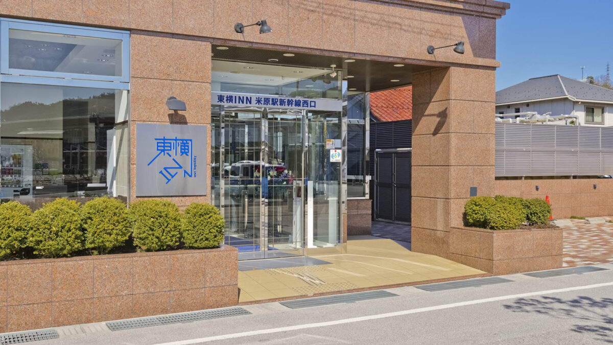 東横ＩＮＮ米原駅新幹線西口 photo