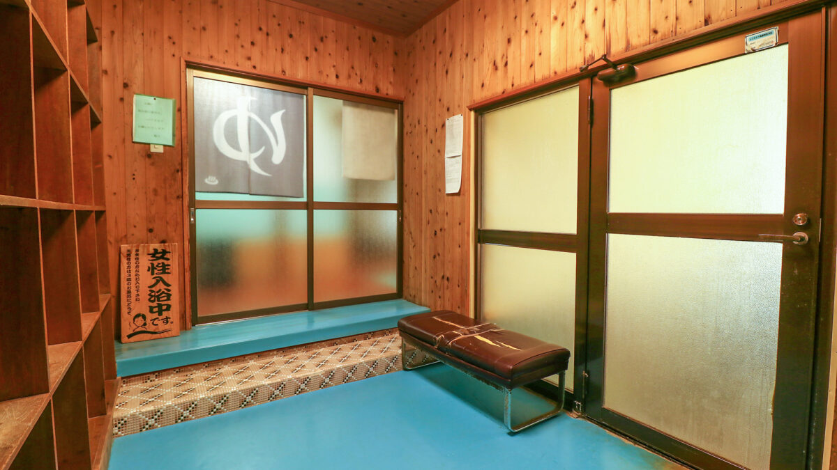 肘折温泉 三春屋 photo