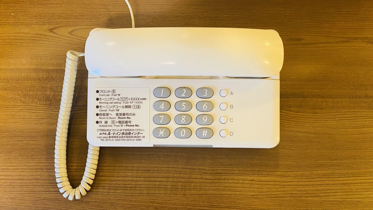 多治見天然温泉「旅人の湯」ホテルルートイン多治見インター photo
