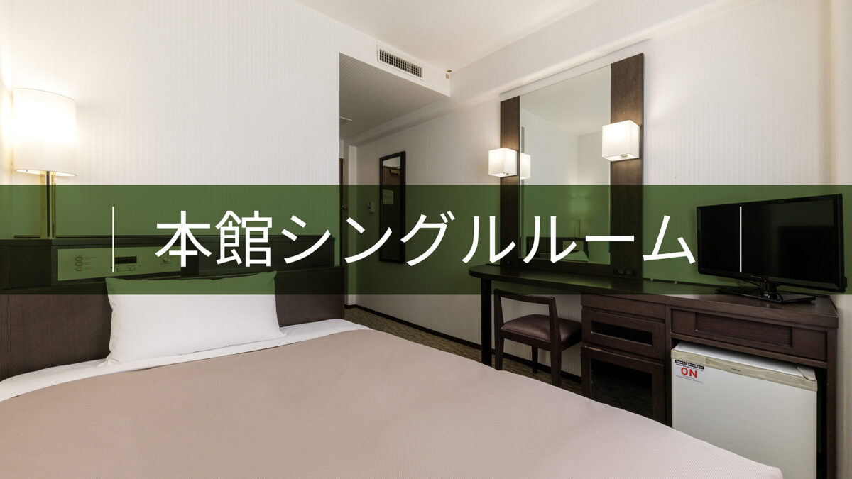 西鉄イン小倉 photo