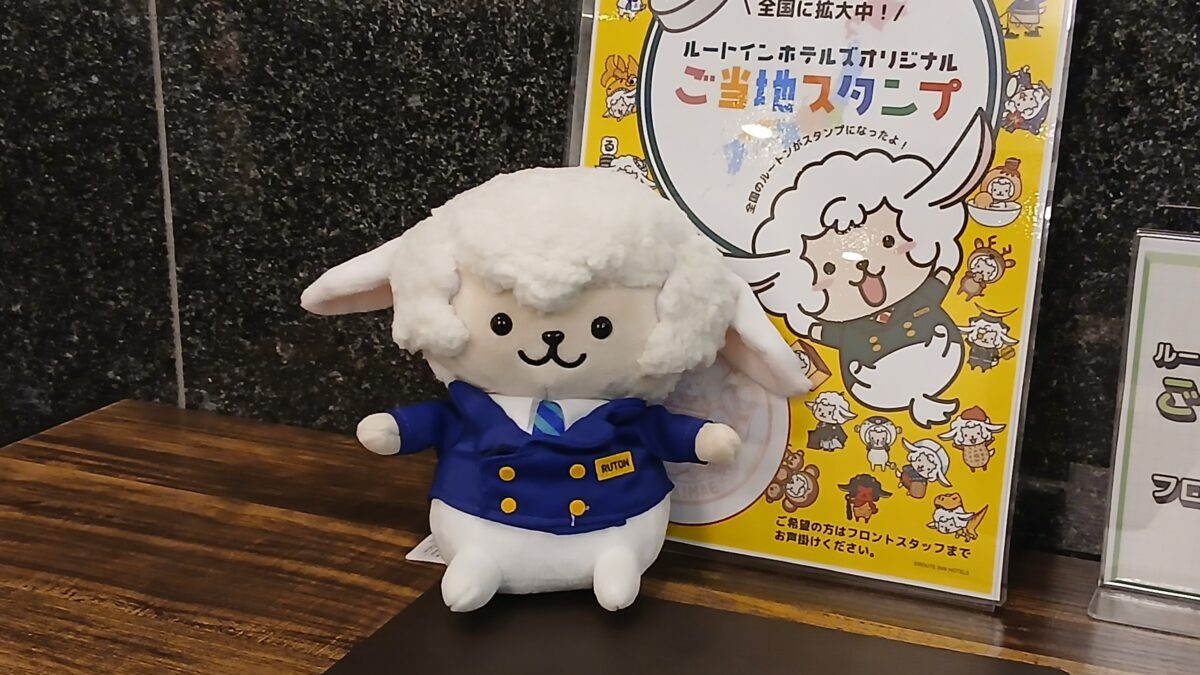 ホテルルートイン佐賀駅前 photo