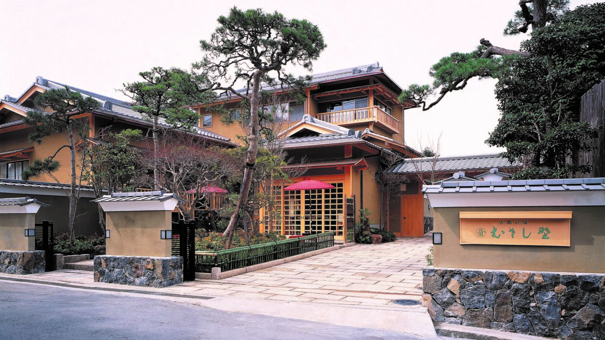 古都の宿 むさし野 photo
