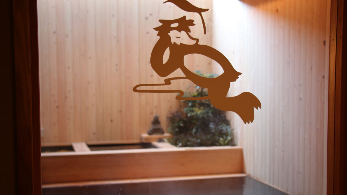 小浜温泉 福徳屋旅館 photo