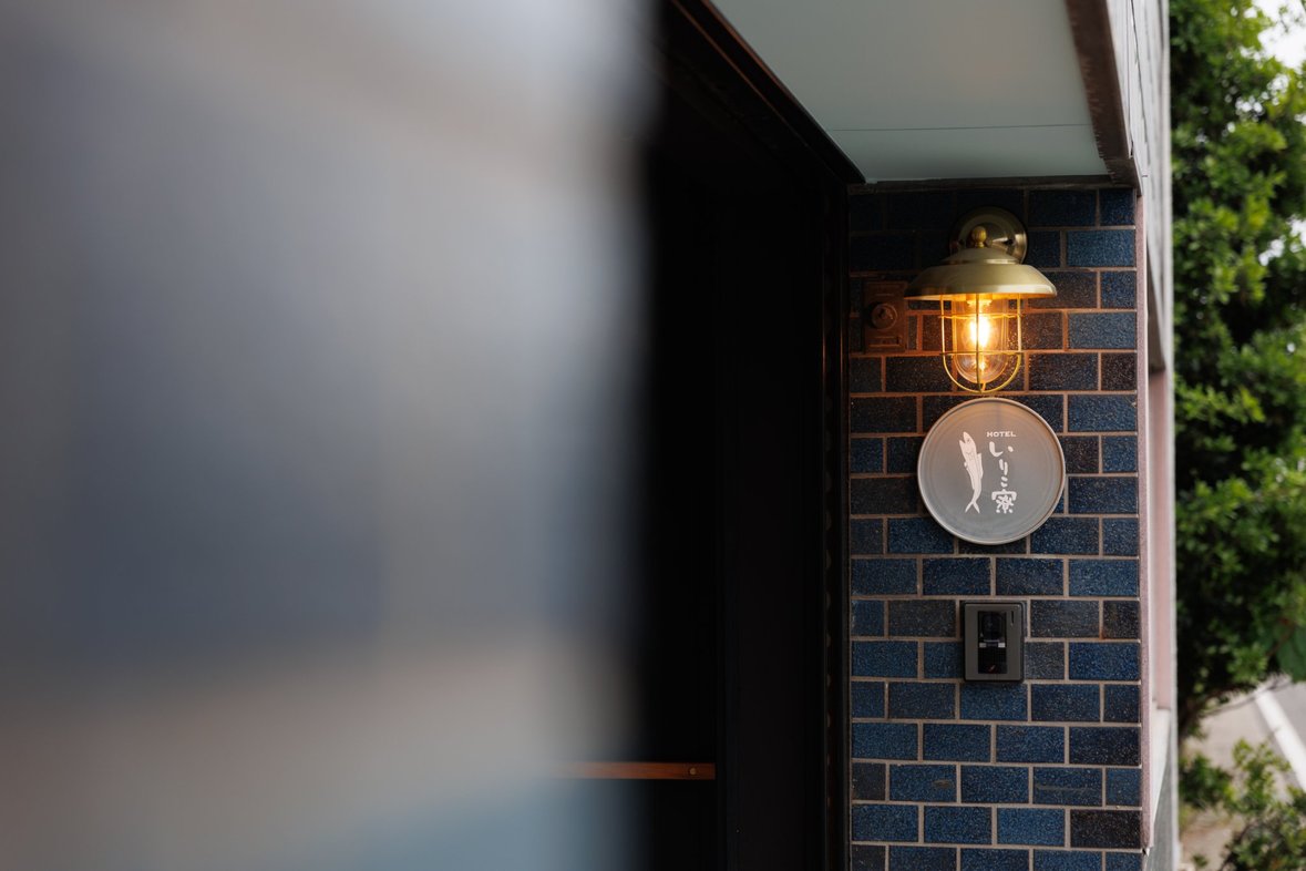 Ｈｏｔｅｌ いりこ寮 photo