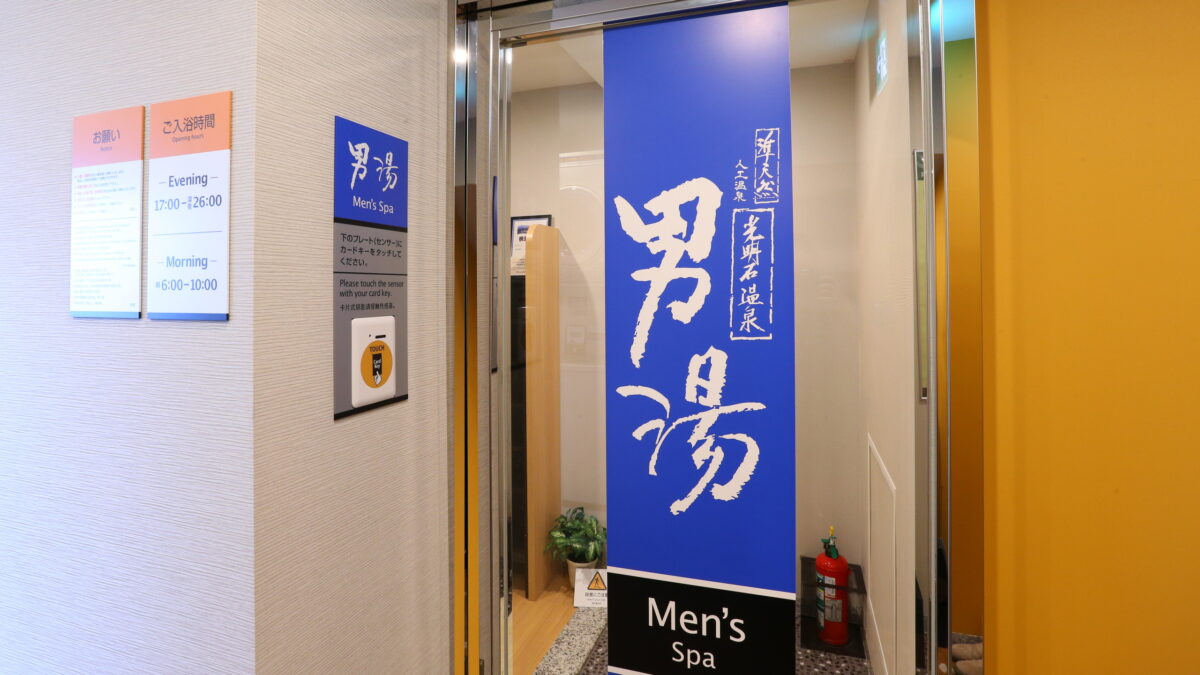アパホテル〈品川 泉岳寺駅前〉 photo