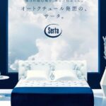 坂出プラザホテル