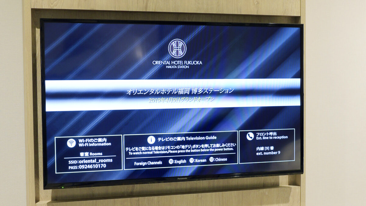 オリエンタルホテル福岡 博多ステーション photo