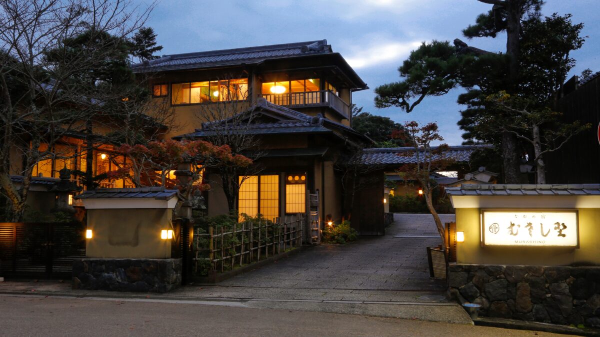 古都の宿 むさし野 photo