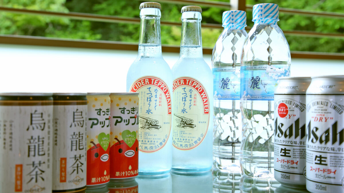有馬温泉 天地の宿 奥の細道 photo