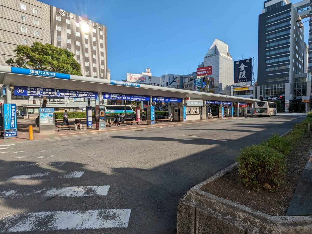 スマイルホテル徳島 photo