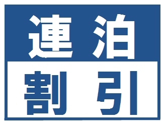 ホテル八重の翠東京 photo