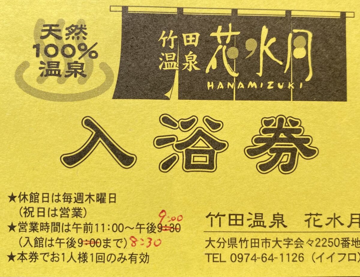 トラベルイン吉富 photo