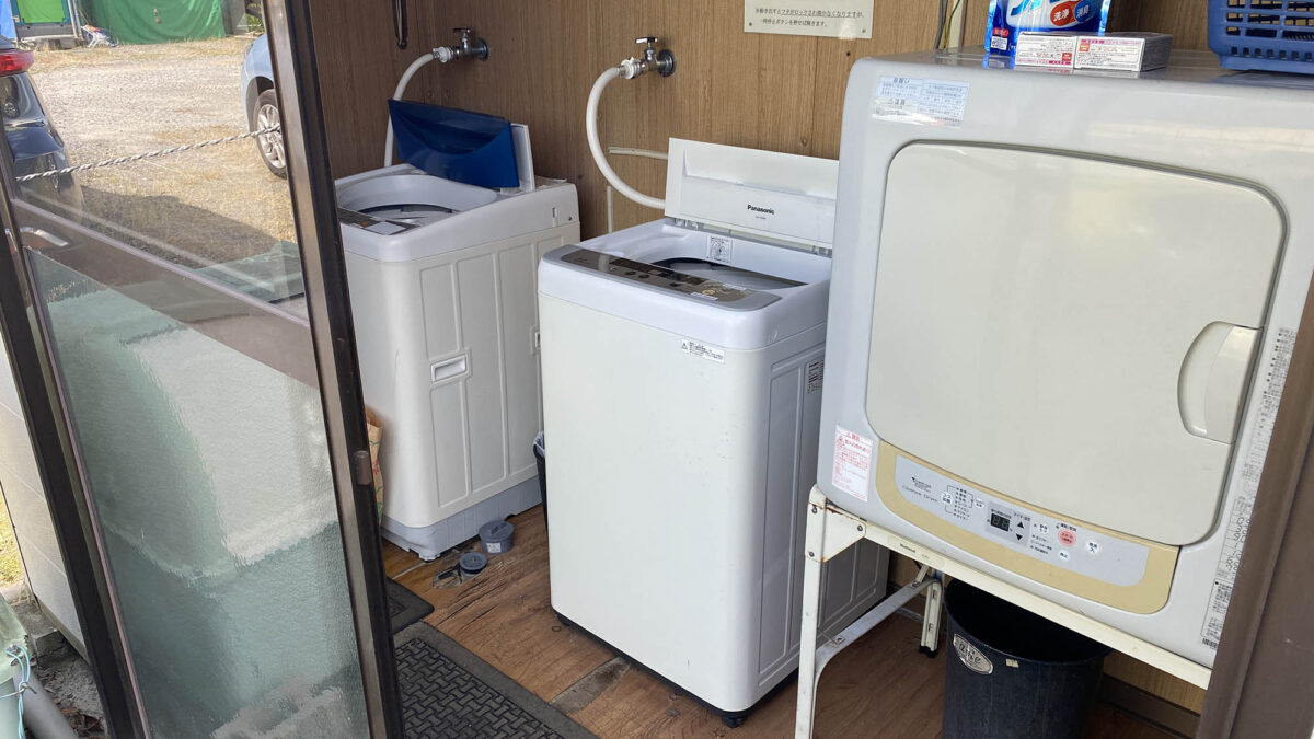 コインランドリー無料。洗剤もご用意しております