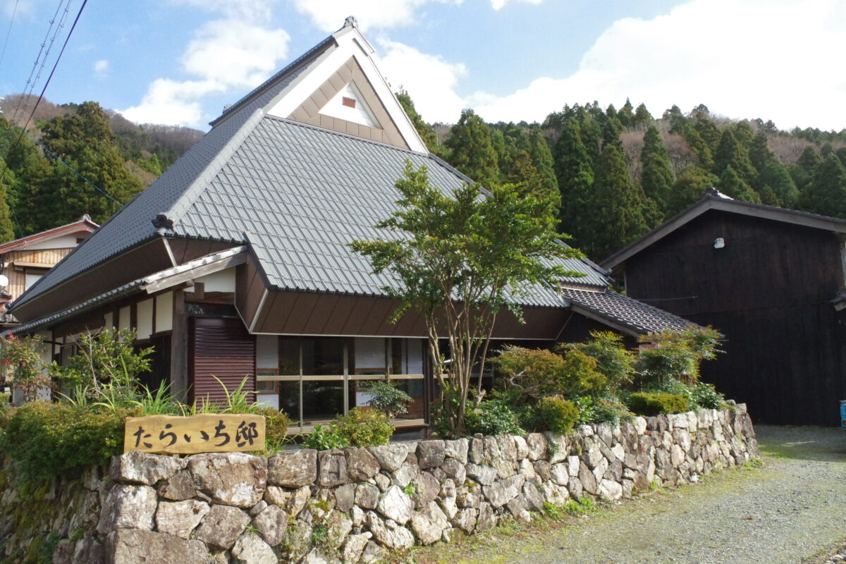 たらいち邸 photo