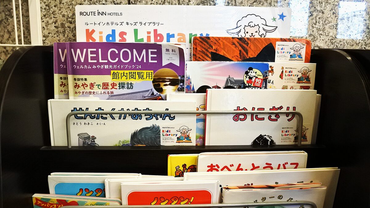 飯店ルートイン古川駅前 / Hotel Route Inn Furukawa Ekimae photo