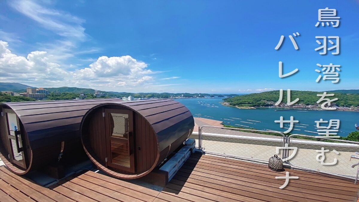Ｂａｌｉ＆Ｒｅｓｏｒｔ ＳＡＹＡの風 photo