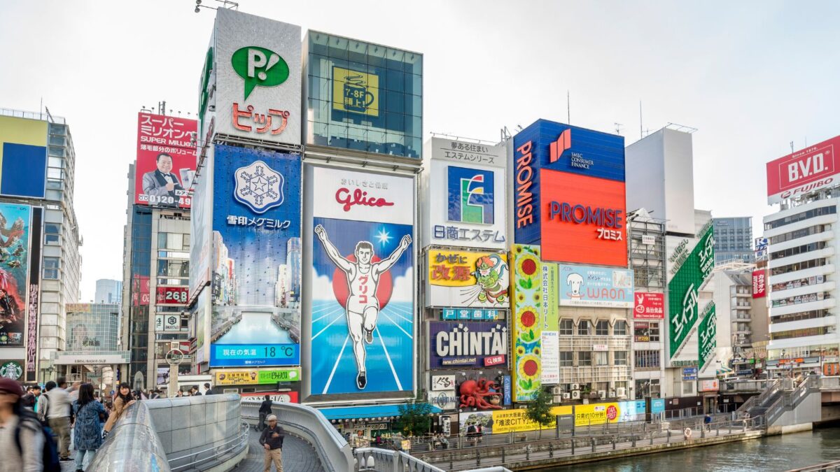 フォーポイント フレックス ｂｙ シェラトン 新大阪 photo