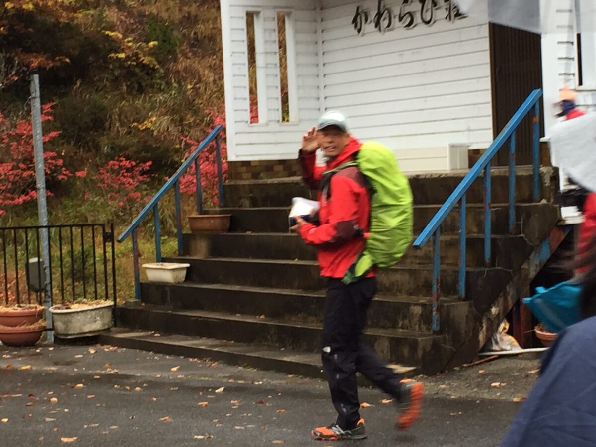 民宿かわらび荘 photo
