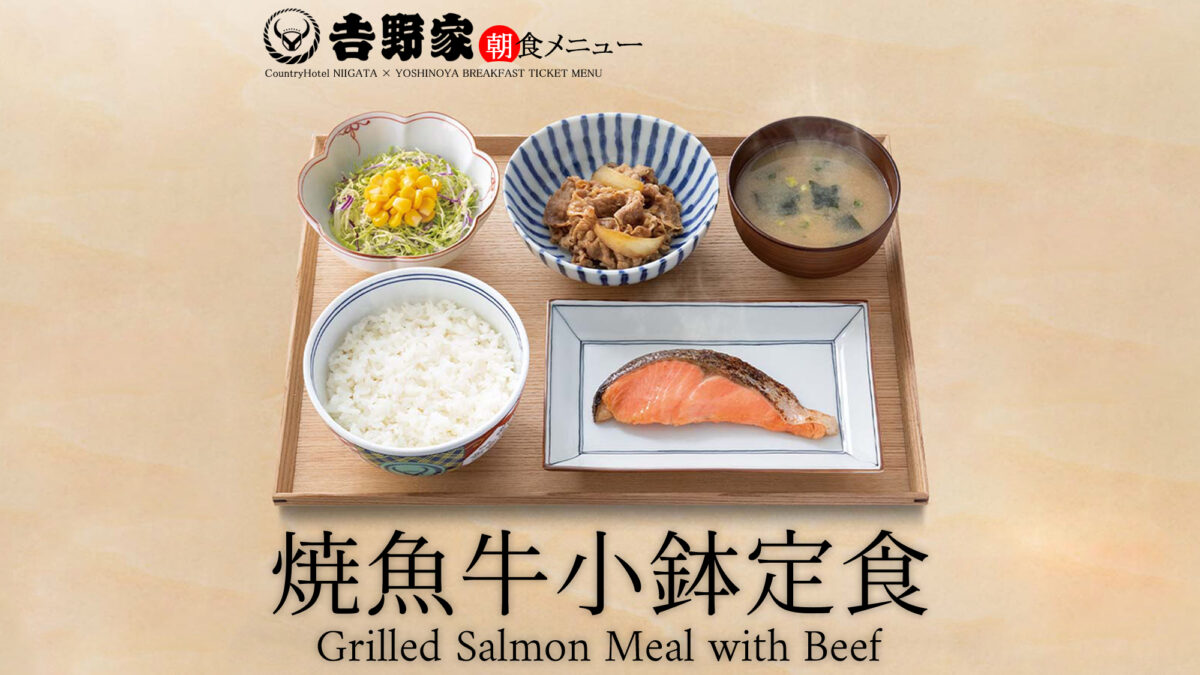 カントリーホテル新潟 photo