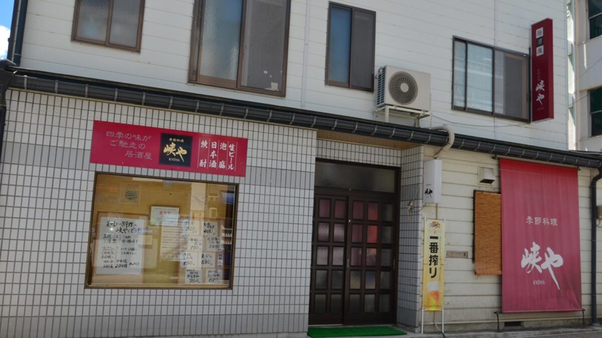 ＨＩＤＡ ＫＡＭＩＯＫＡ くりの木ホテル photo