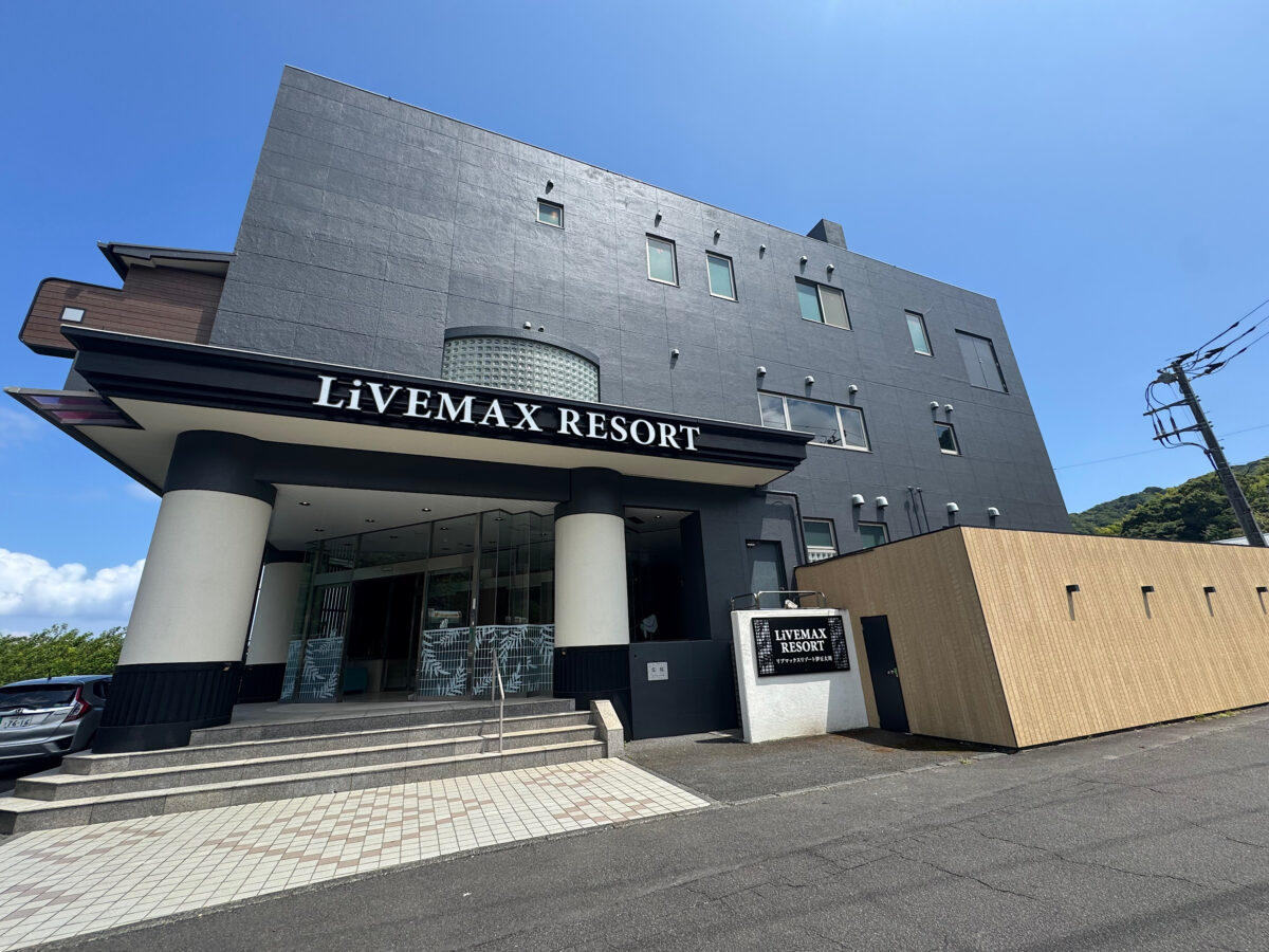 リブマックスリゾート伊豆大川 photo