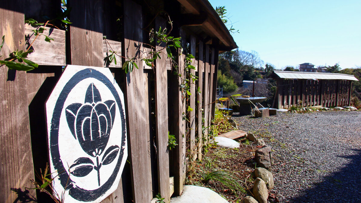 お城の民宿 花ぐるま photo