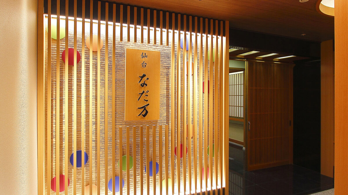 仙台国際ホテル photo