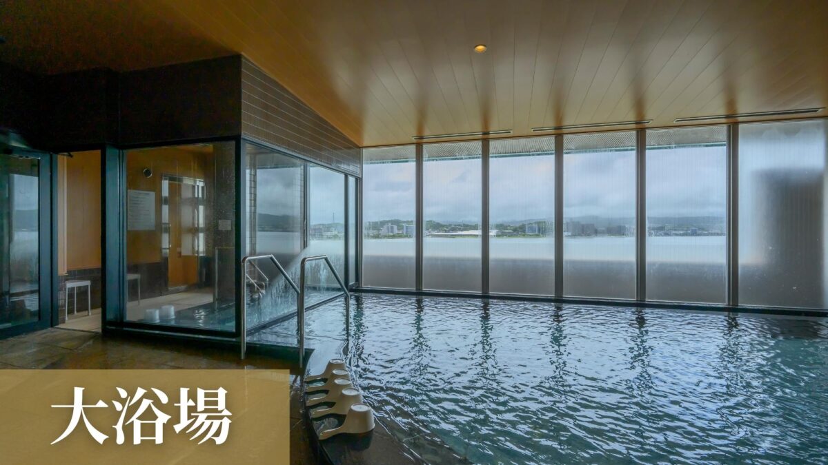 松江しんじ湖温泉 ホテル一畑 photo