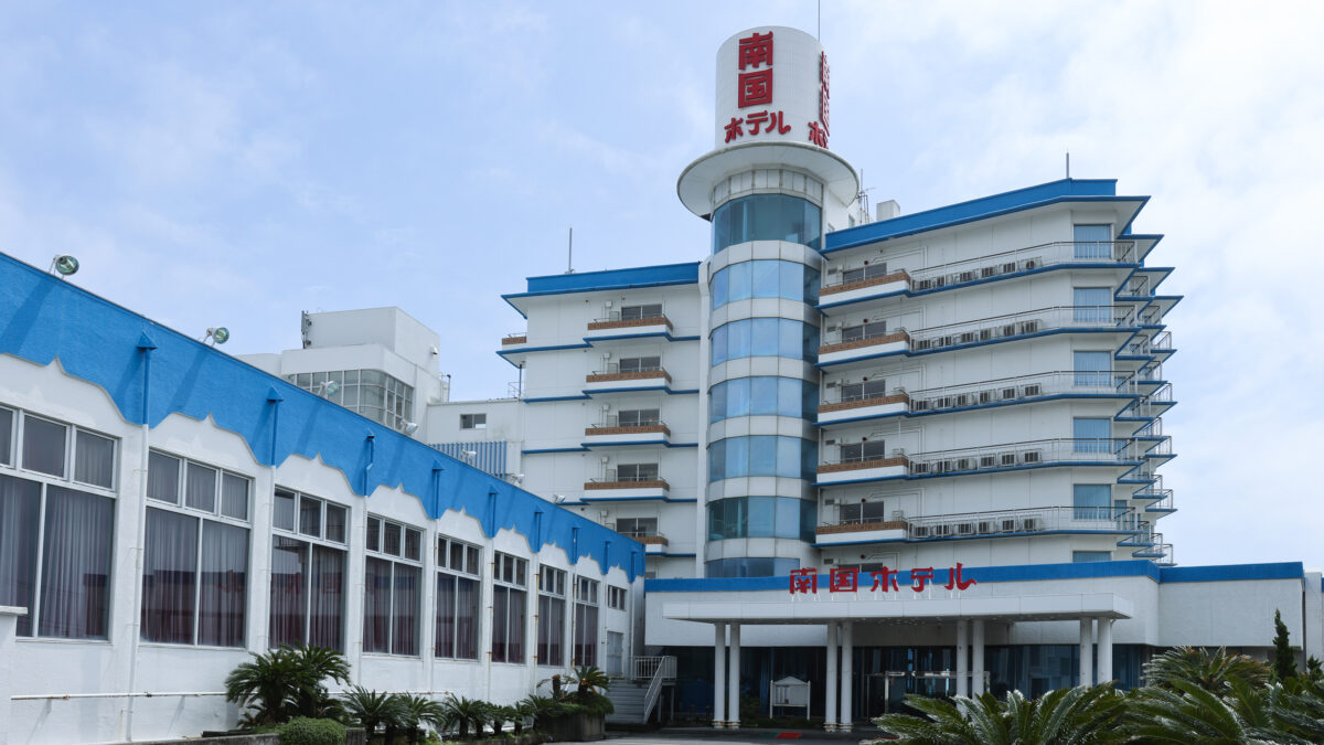 白浜温泉 南国ホテル（伊東園ホテルズ） photo