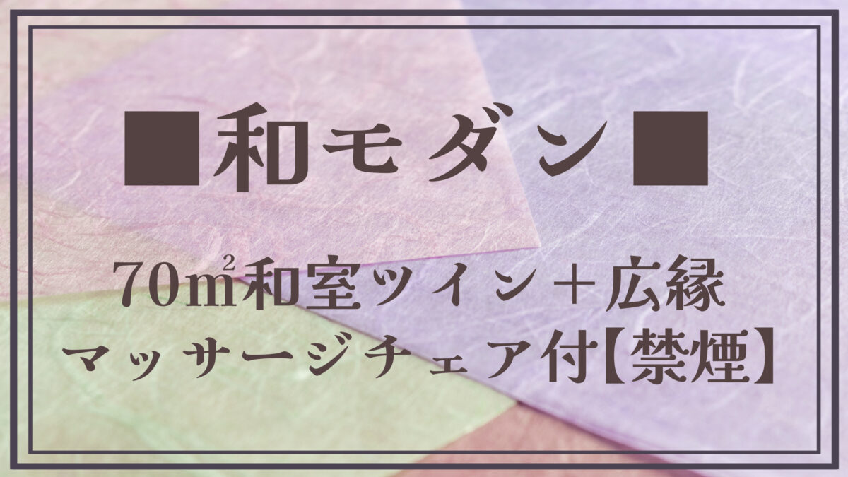 お部屋食と温泉貸切風呂くつろぎの宿 有馬館 photo