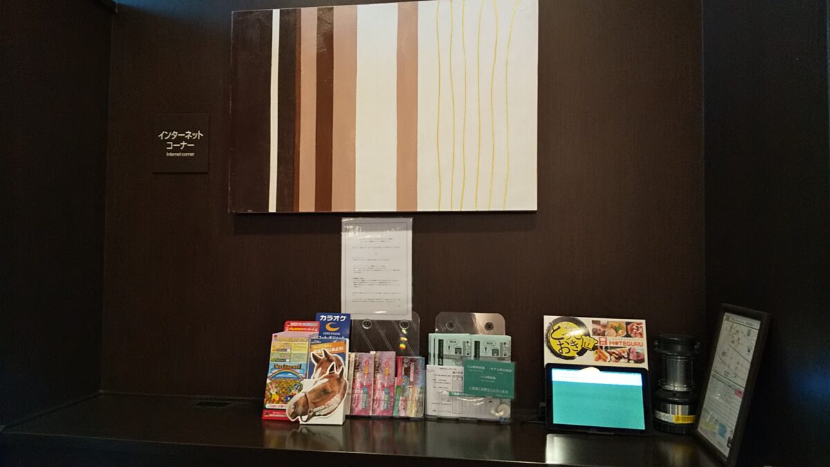 飯店ルートイン小山 / Hotel Route Inn Oyama photo