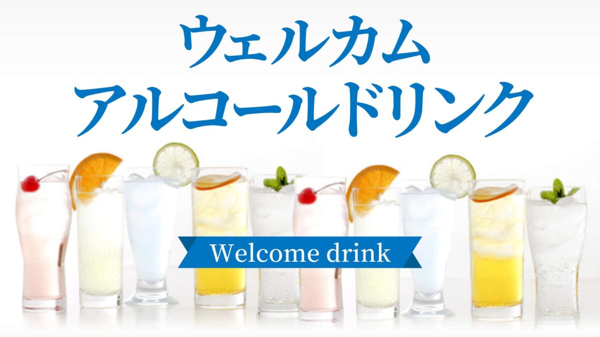 ホテルつくばヒルズ 梅園店(BBHホテルグループ) photo