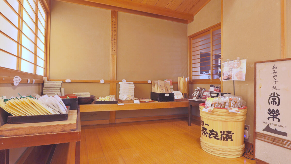 竹林院群芳園 photo