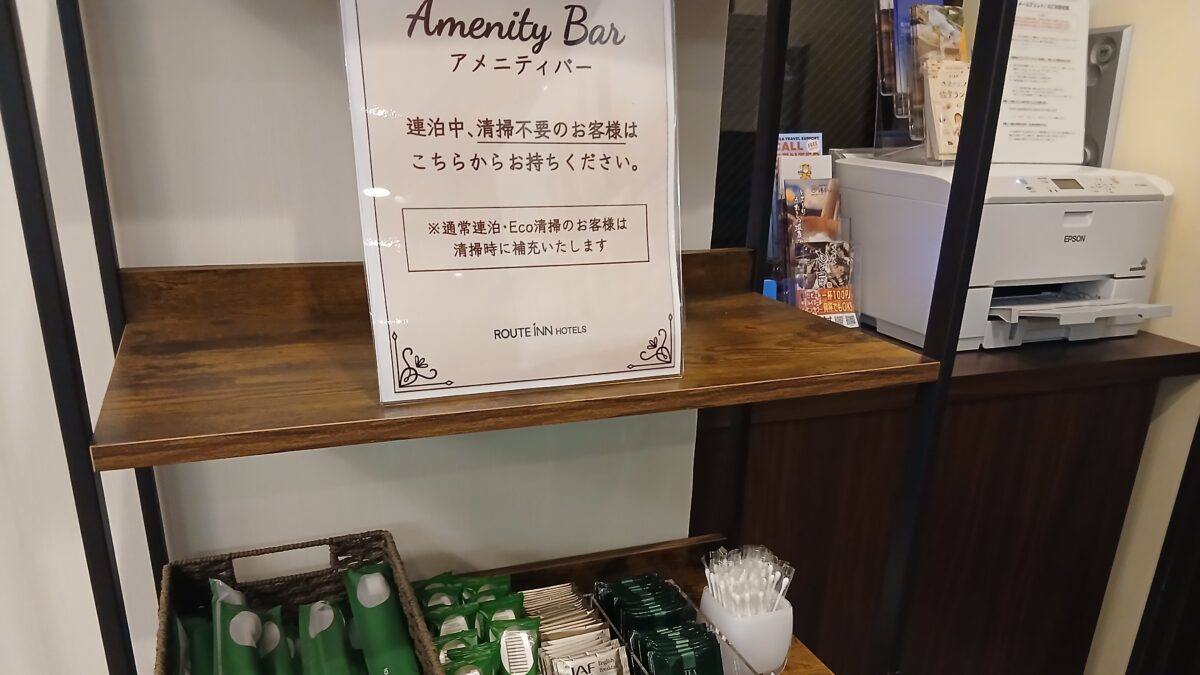 ホテルルートイン佐賀駅前 photo