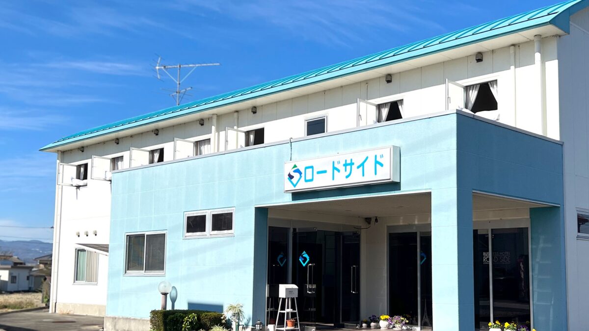 ビジネスホテル ロードサイド photo